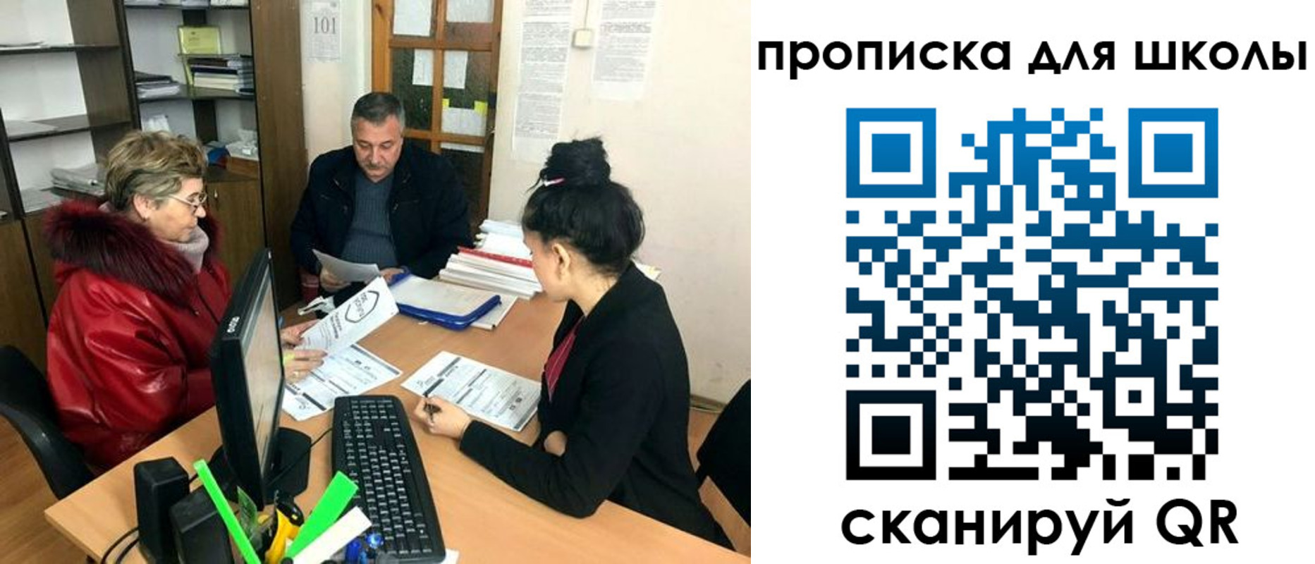где прописаться в Котовске