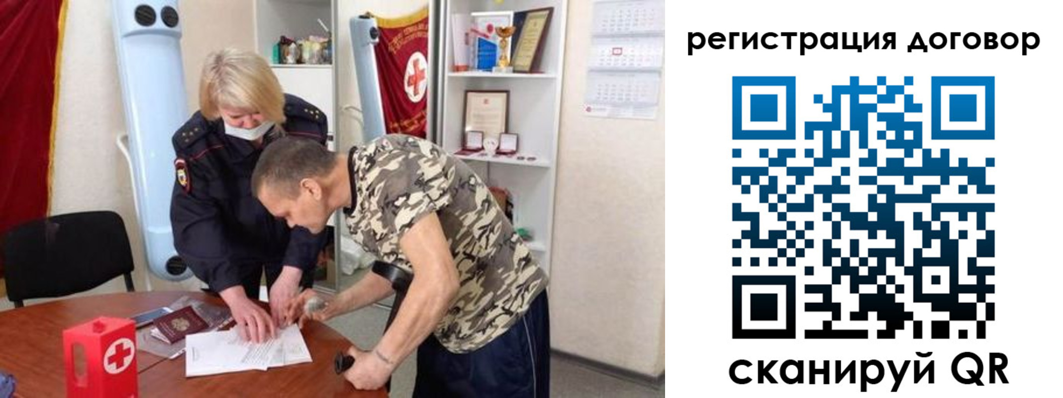 прописка паспорт в Котовске
